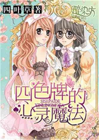 大人打小孩属于违法吗知识星球-专业内容,深度了解大人打小孩属于违法吗